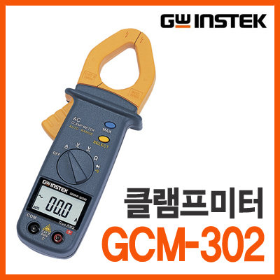 Ampe kìm GCM-302